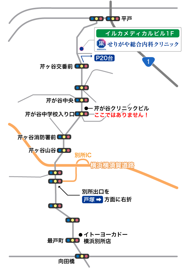 横浜横須賀道路からの案内図